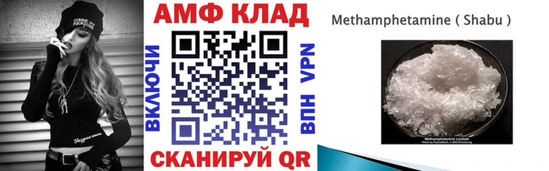 где можно купить Назрань Amphetamine 97%