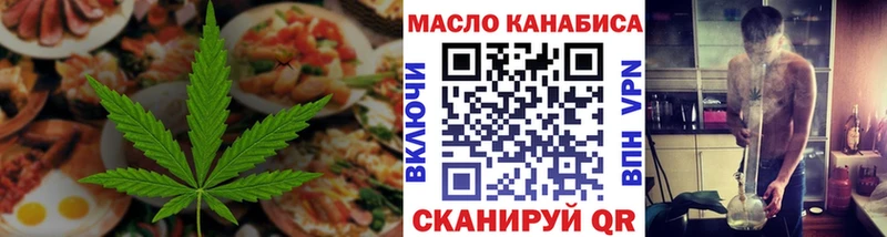 Cannafood марихуана Назрань