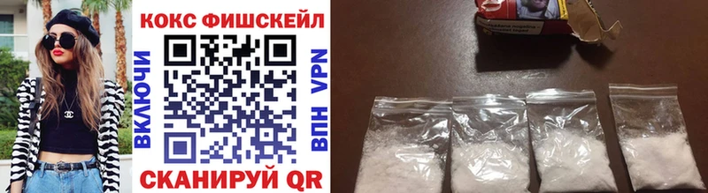 COCAIN 98%  Назрань 