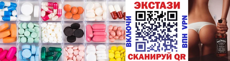 Ecstasy 99% продажа наркотиков Назрань