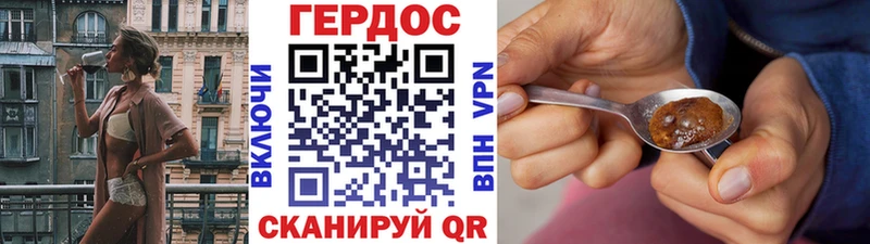 Героин Афган  продажа наркотиков  Назрань 