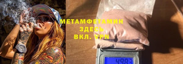 марки lsd Абдулино
