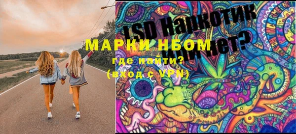 марки lsd Абдулино