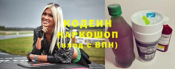 спиды Абинск