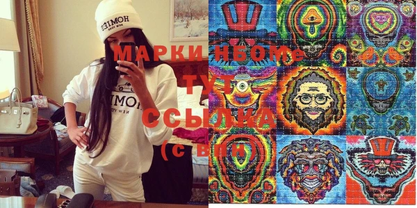 марки lsd Абдулино