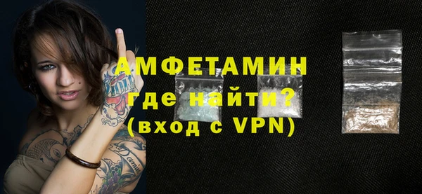 спиды Абинск