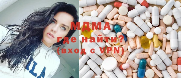 a pvp Абаза