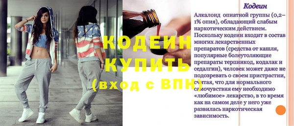 mdpv Новозыбков