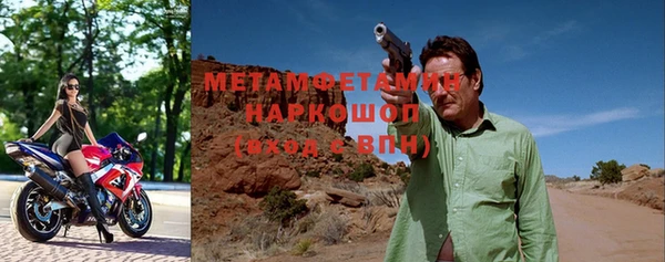 марки lsd Абдулино