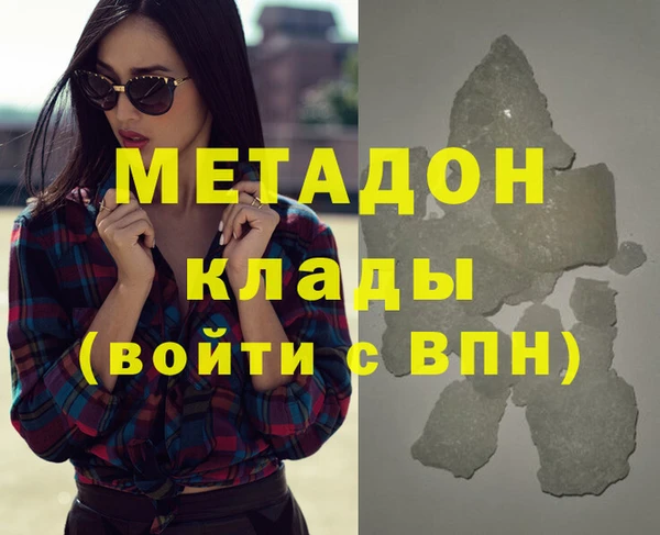 спиды Абинск