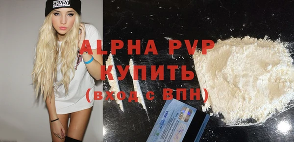 марки lsd Абдулино