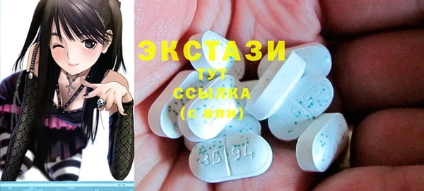 марки lsd Абдулино