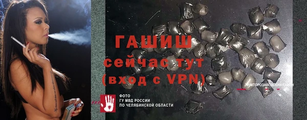 спиды Абинск