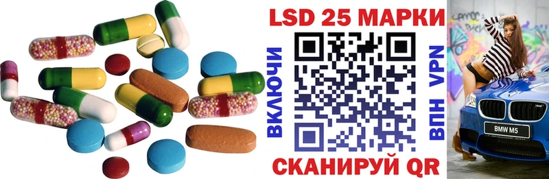 Лсд 25 экстази ecstasy наркотики Назрань
