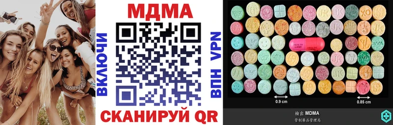 МДМА молли  Назрань 
