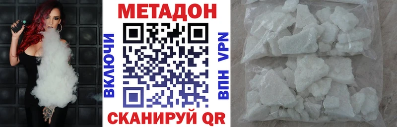 МЕТАДОН мёд  Назрань 