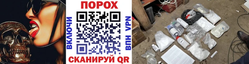 omg зеркало  Назрань  Первитин мет 